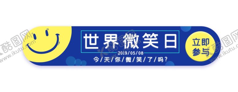 编号：91667109231206069677【酷图网】源文件下载-标签