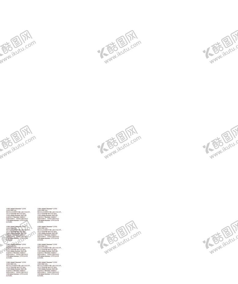 编号：97498712101350552995【酷图网】源文件下载-一丛生长的五谷杂粮矢量线稿图