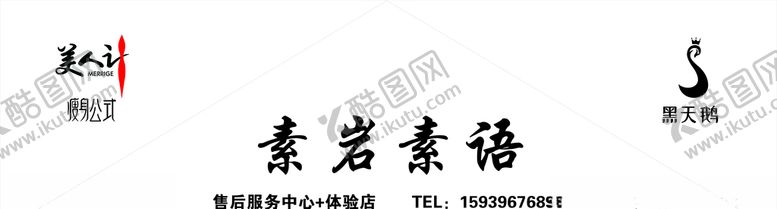 编号：32904405240213379123【酷图网】源文件下载-素颜素语