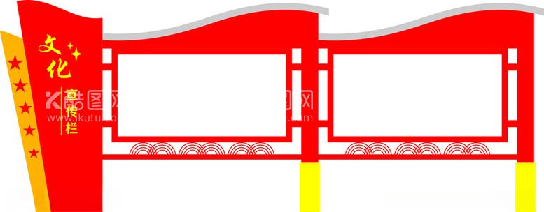 编号：63110412030235476464【酷图网】源文件下载-户外宣传栏红色