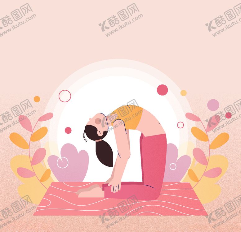 编号：34430204200843241789【酷图网】源文件下载-瑜伽