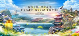 江西旅行文旅风景景点地产合成油菜花