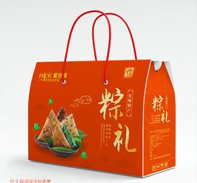 粽子包装粽子礼盒粽礼