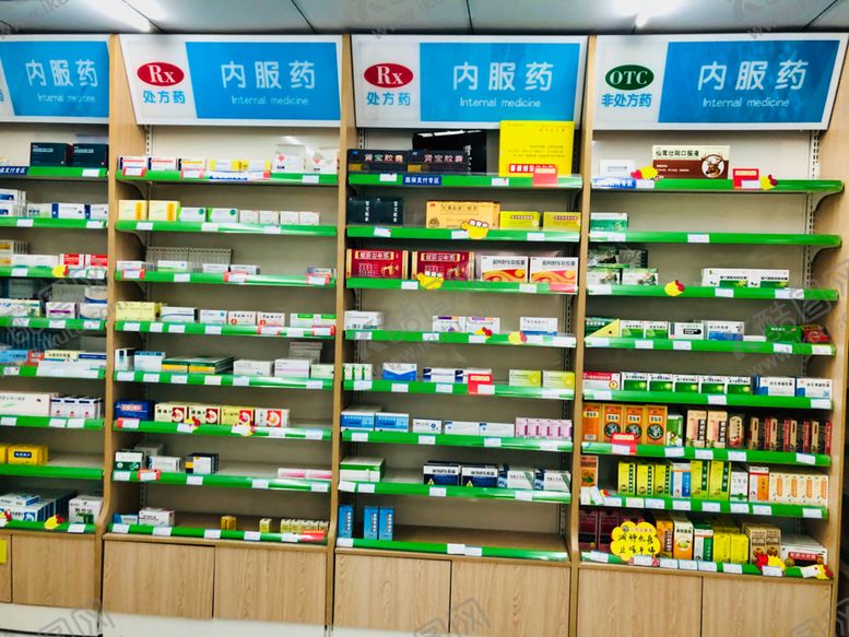 编号：67570410070219403634【酷图网】源文件下载-西药房