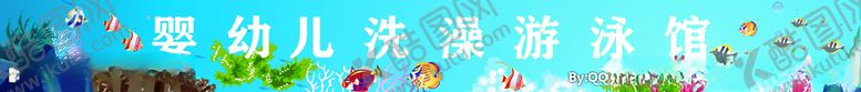 编号：16847210192129546384【酷图网】源文件下载-海底世界