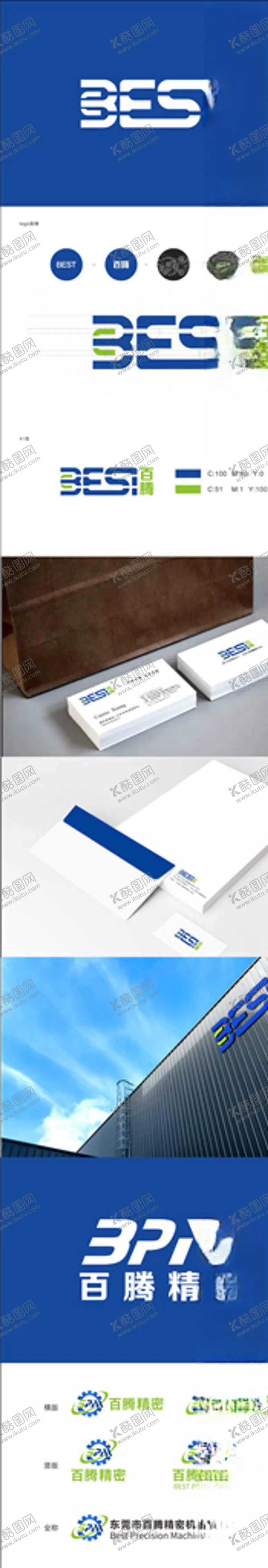 编号：17232805020542527719【酷图网】源文件下载-机械logo