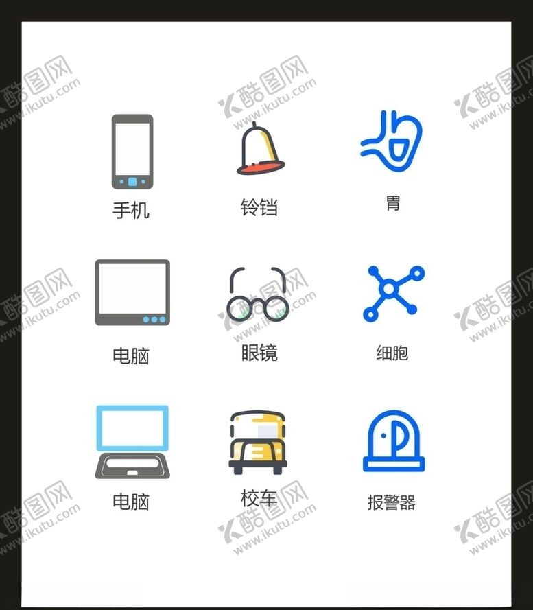 编号：52735605181959032127【酷图网】源文件下载-LOGO标识