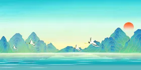 中国风山水背景