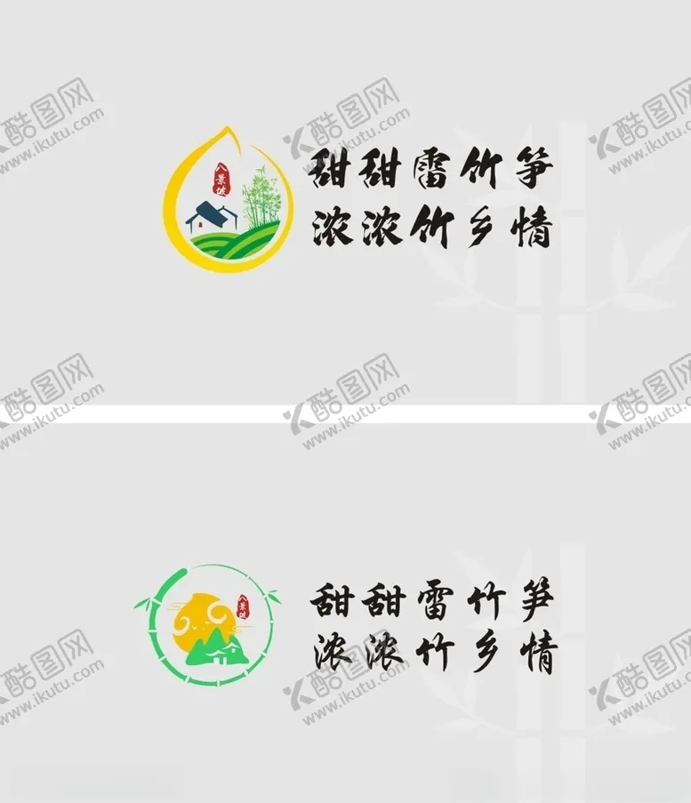 编号：31662307021255132771【酷图网】源文件下载-乡村标志