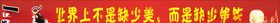 卷发短发中短发红色