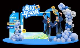 毕业季活动美陈