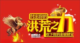 招聘标题