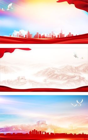红色展板背景店庆房地产公司
