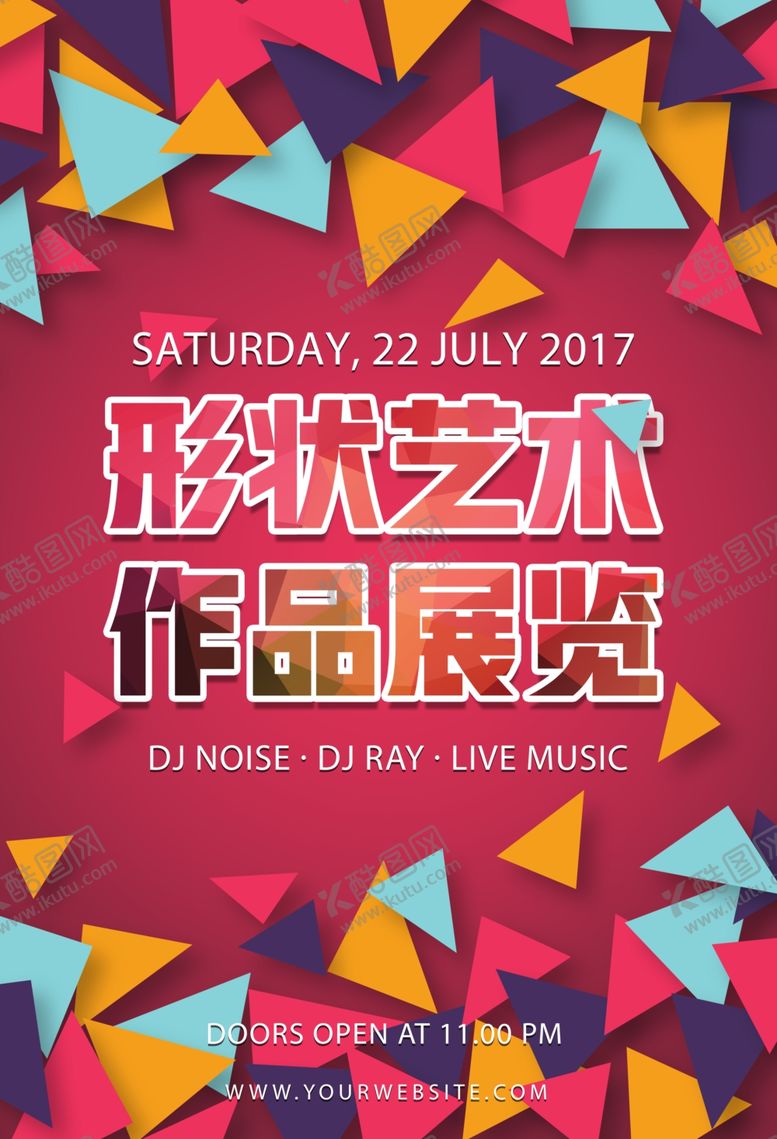 编号：60585305161249251835【酷图网】源文件下载-毕业展