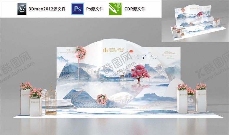 编号：86103807050122448427【酷图网】源文件下载-地产堆头展位展示
