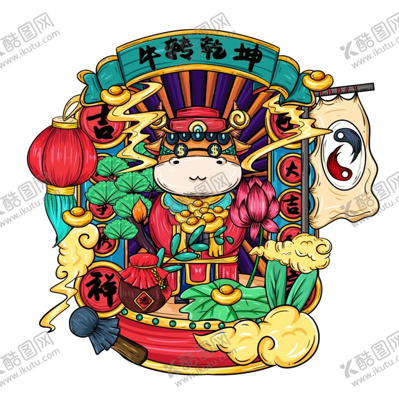 编号：66420704071034508566【酷图网】源文件下载-牛年形象