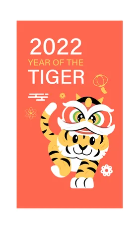 虎封面国潮年年画