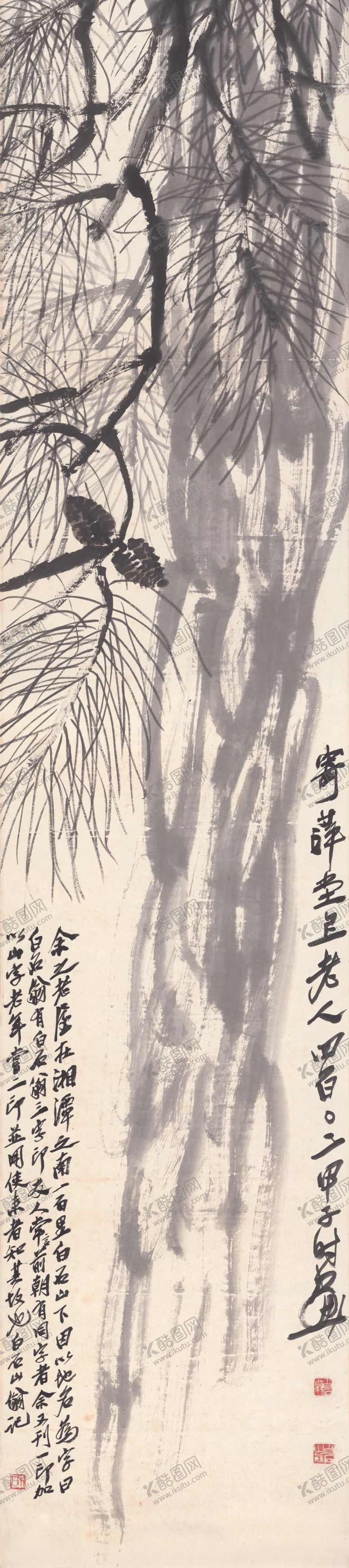 编号：56712307060706177024【酷图网】源文件下载-国画树枝植物