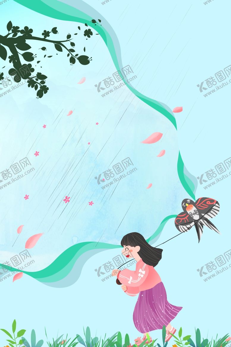 编号：14066409232121084756【酷图网】源文件下载-卡通背景