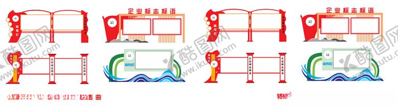 编号：44487511021516448316【酷图网】源文件下载-宣传栏