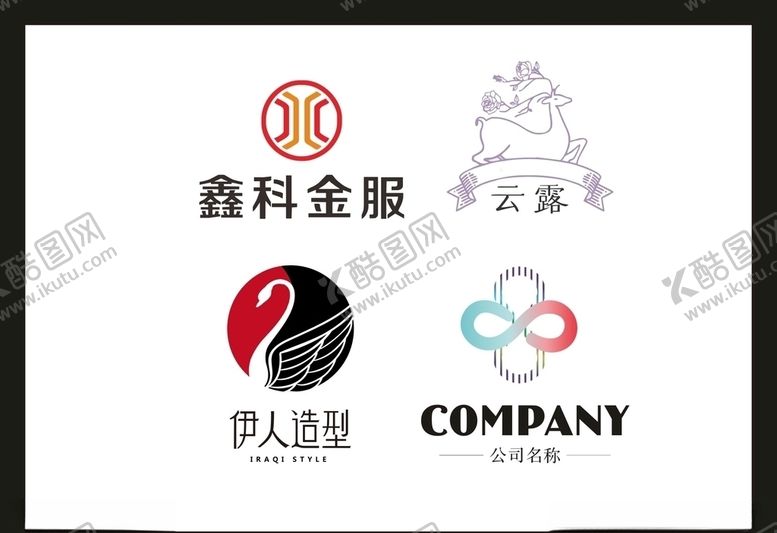 编号：23895110301915145690【酷图网】源文件下载-LOGO设计