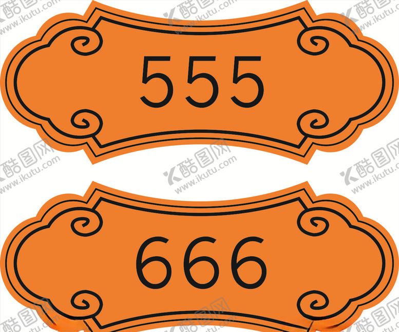 编号：12053309160527133949【酷图网】源文件下载-门牌