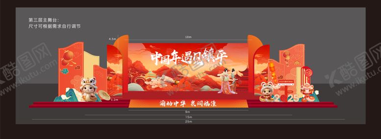 编号：91607309011021074837【酷图网】源文件下载-2025蛇年国风舞台