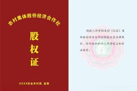 西北农林科技大学