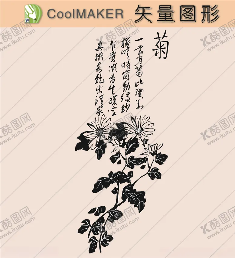 编号：47356906271839442463【酷图网】源文件下载-传统剪纸传统壁纸传统装饰