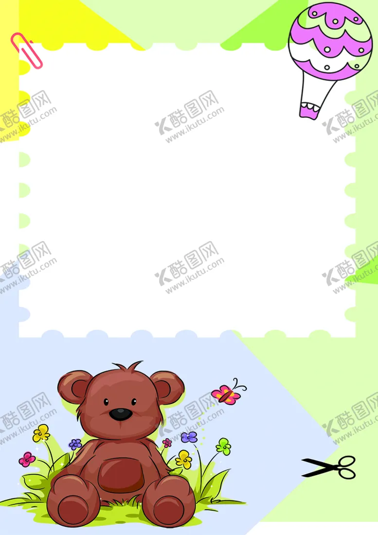 编号：47930509231734341650【酷图网】源文件下载-成长