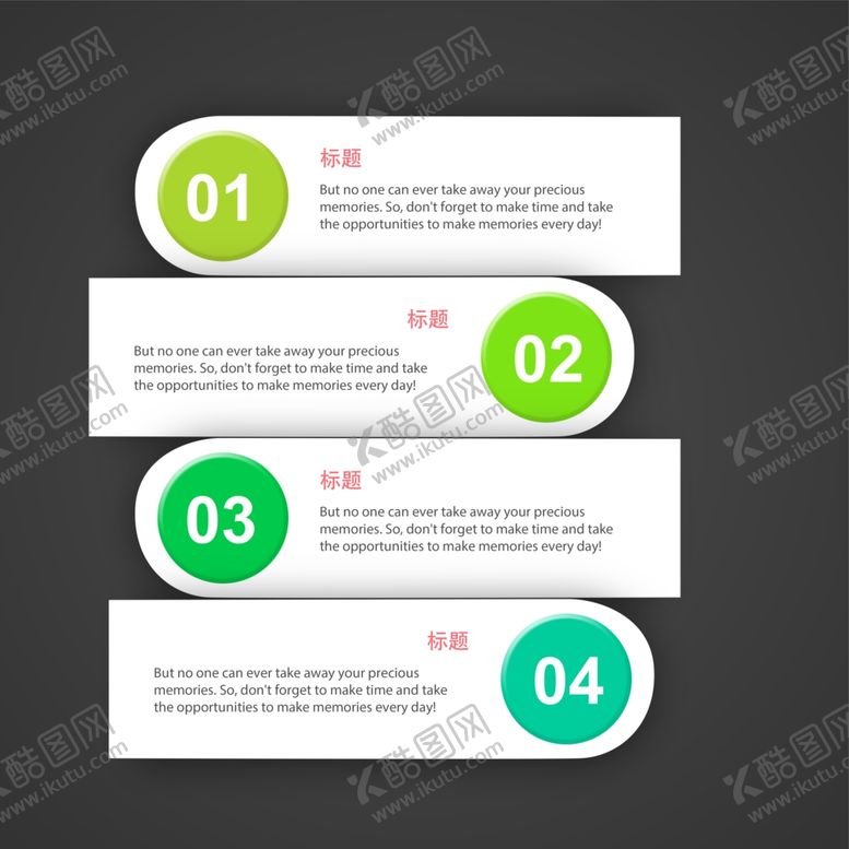 编号：98712510010652299457【酷图网】源文件下载-流程图