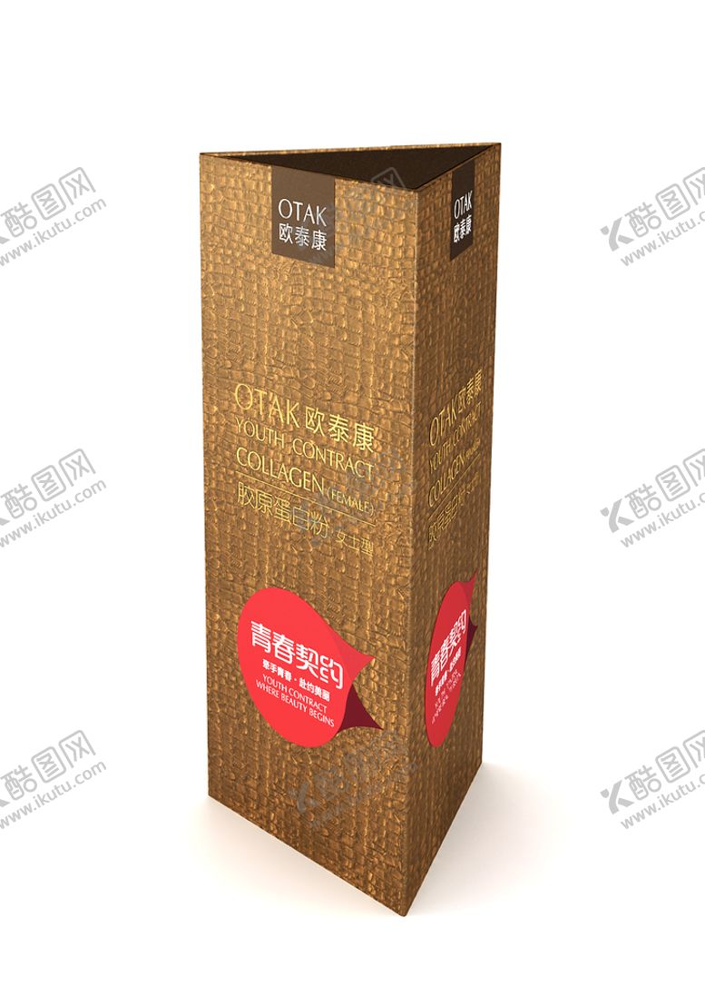 编号：17208410090004545896【酷图网】源文件下载-食品包装