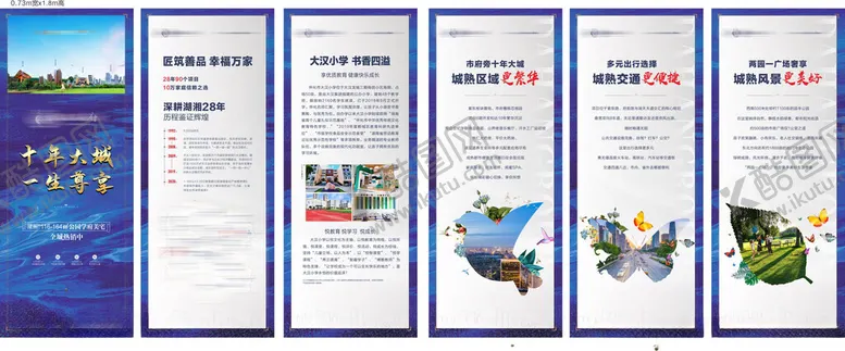 编号：48854104172001095207【酷图网】源文件下载-品牌灯箱