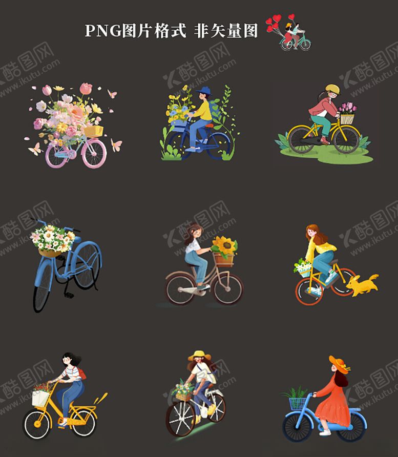 编号：87975704022150313047【酷图网】源文件下载-自行车素材