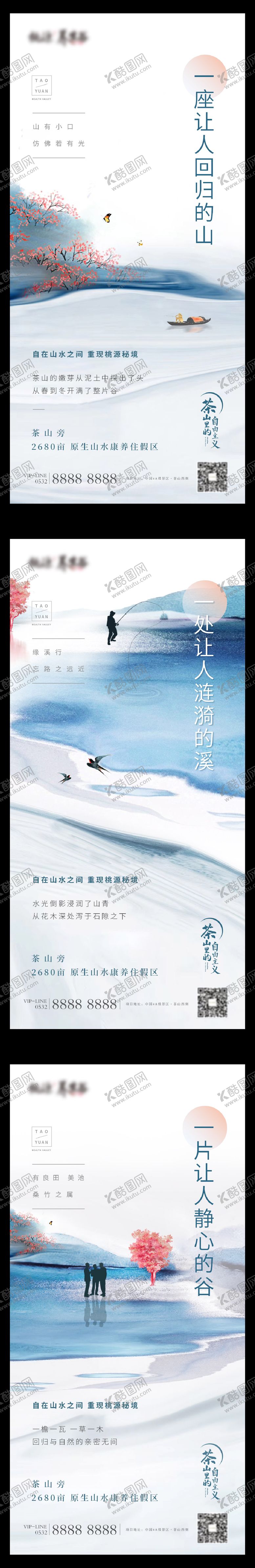 编号：83539511170556509402【酷图网】源文件下载-康养高端微信稿