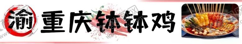 编号：83469802151856187081【酷图网】源文件下载-烧烤画面效果