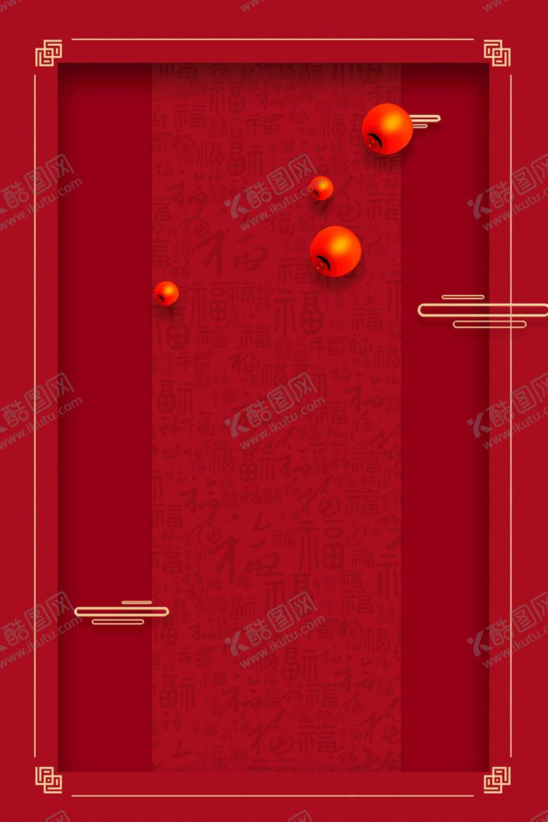 编号：71384009161515560349【酷图网】源文件下载-红色节日背景