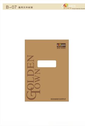 通用文件封面房地产VI设计