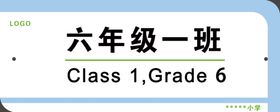 小学教室班级文化牌及少年宫辅导