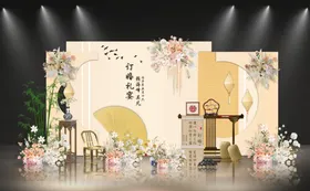 新中式香槟色订婚背景