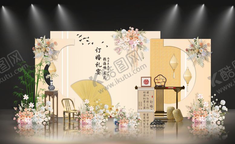 编号：30320606161529158097【酷图网】源文件下载-新中式香槟色订婚背景