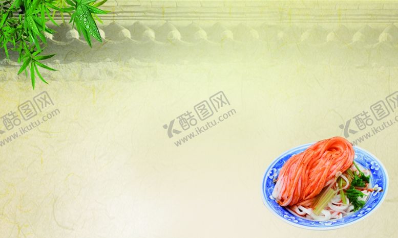 编号：89525506260303494311【酷图网】源文件下载-凉皮名片餐馆名片仿古