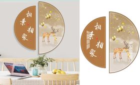 装饰画半圆小清新餐厅