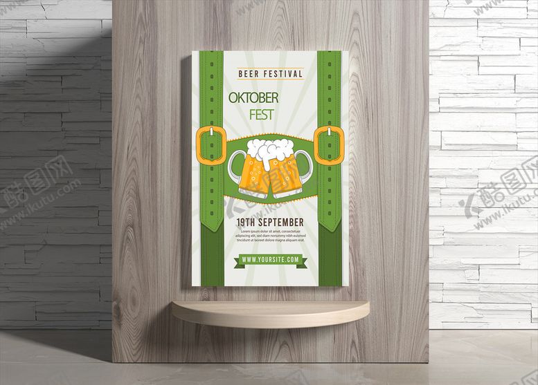 编号：47286009252139577710【酷图网】源文件下载-啤酒海报