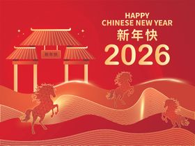 马年春节元新春喜庆插画场景