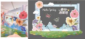 春纷新聚场dp点位物料背景板