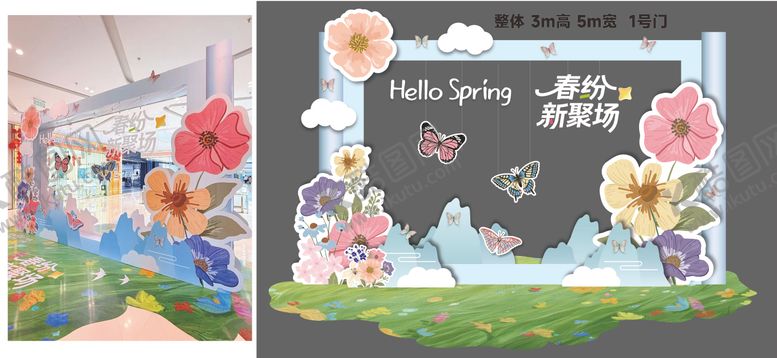编号：39472403251942429034【酷图网】源文件下载-春纷新聚场dp点位物料背景板