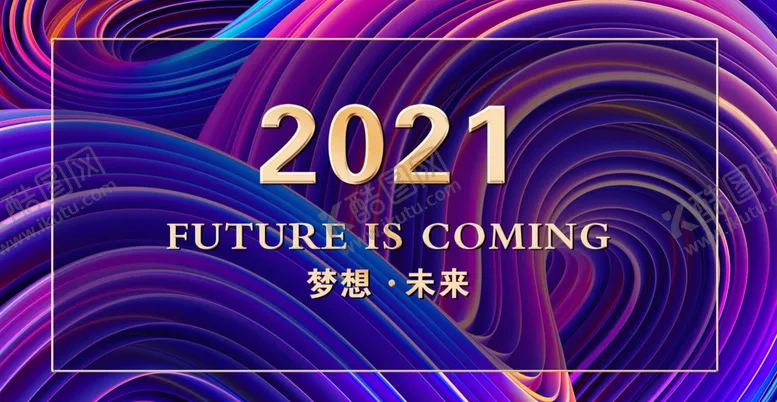 编号：40004605082156263535【酷图网】源文件下载-年会背景