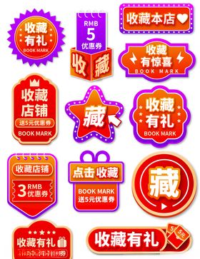 标签
