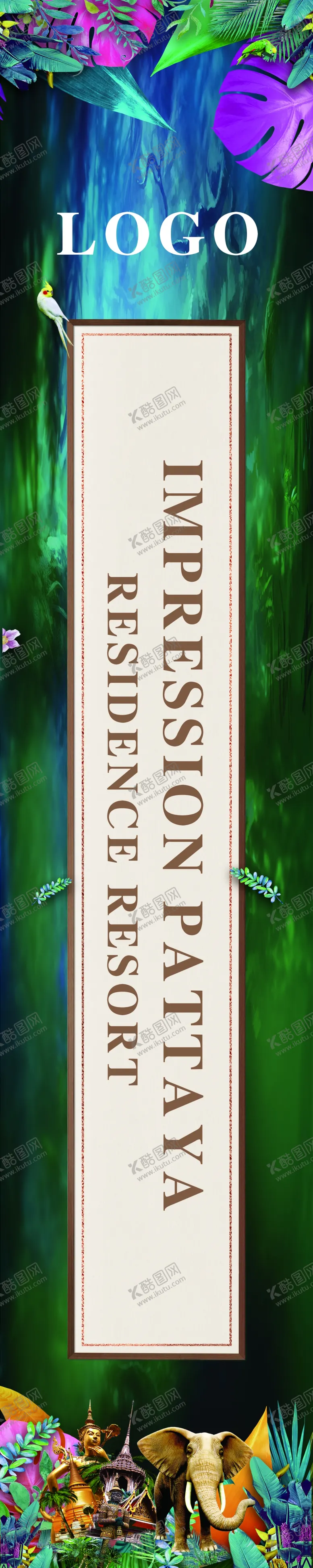 编号：79863410080912099841【酷图网】源文件下载-宣传物料刀旗